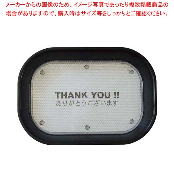 【まとめ買い10個セット品】 メッセージカルトン ブラック 30423(中紙 白)【厨房館】