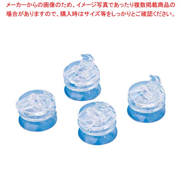 【まとめ買い10個セット品】 ホスピタQ(4ヶ入)32425【厨房館】