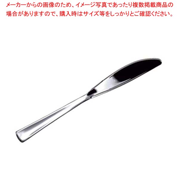 【まとめ買い10個セット品】 セイバート シルバーナイフ(50入)【厨房館】