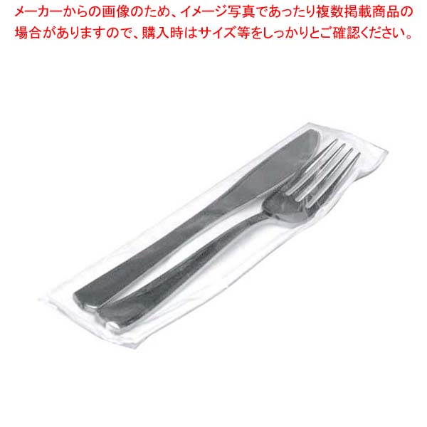 【まとめ買い10個セット品】 セイバート カトラリーキット(ナイフ/フォーク/ナプキン)(30入)【厨房館】 18,975円