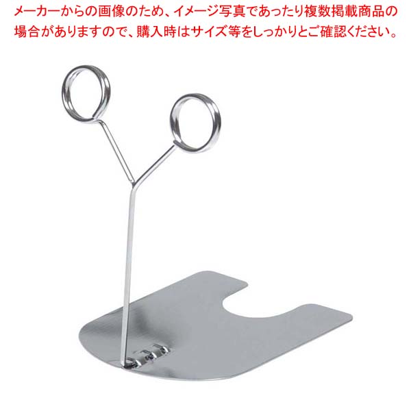 【まとめ買い10個セット品】 ツインリングスタンド TW-10-S シルバー 59486【厨房館】