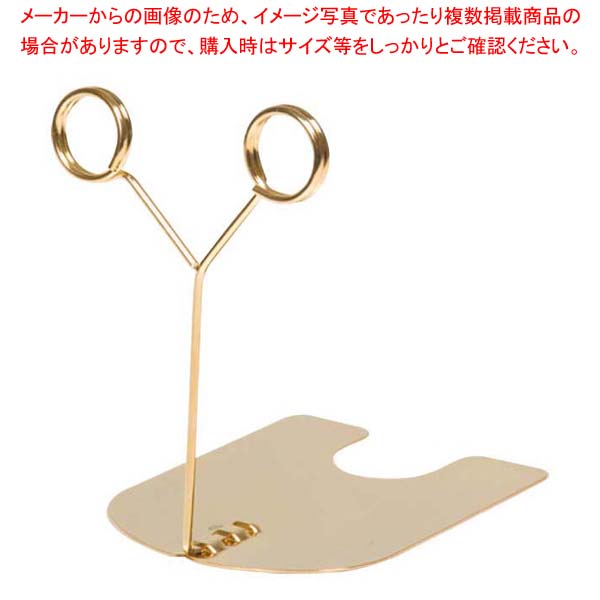 【まとめ買い10個セット品】 ツインリングスタンド TW-10-G ゴールド 59486【厨房館】 8,076円