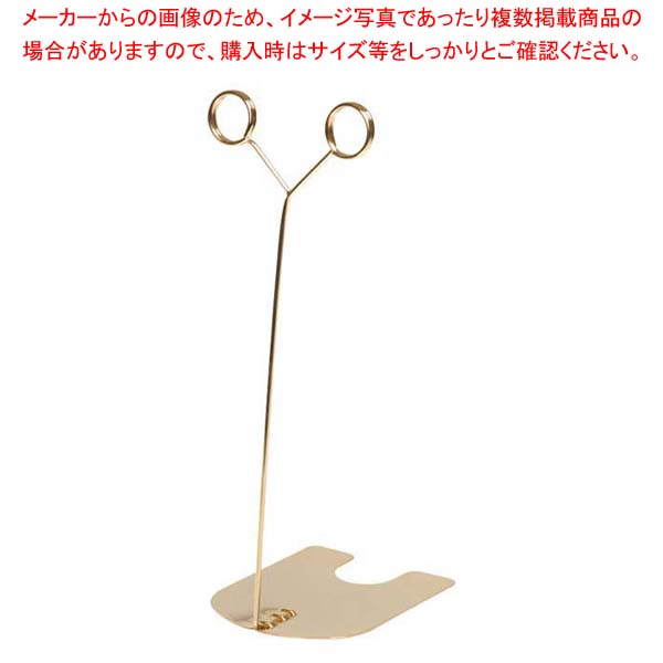 【まとめ買い10個セット品】 ツインリングスタンド TW-20-G ゴールド 59487【厨房館】