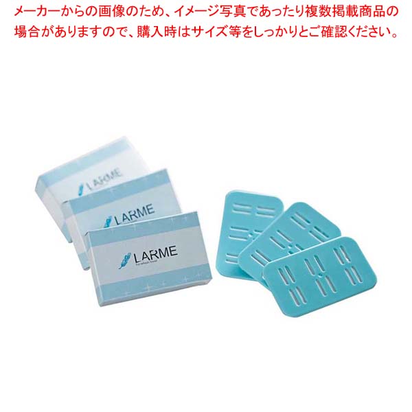 【まとめ買い10個セット品】 おしぼりタオル温冷蔵庫専用 アロマ芳香剤 ラルム シトラール【厨房館】