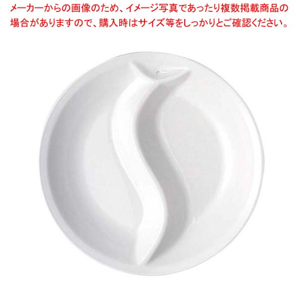 丸型・中華電磁サーバー専用セラミックフードパン仕切付40cm用 65-644-2CY【厨房館】