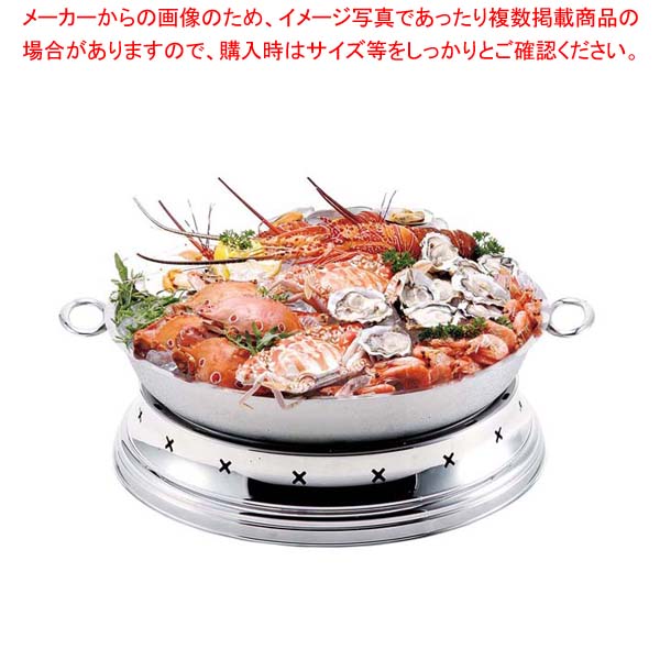 ハイパーラックス 回転させるシーフードステイション 781空想科学小説【勝手もと館】