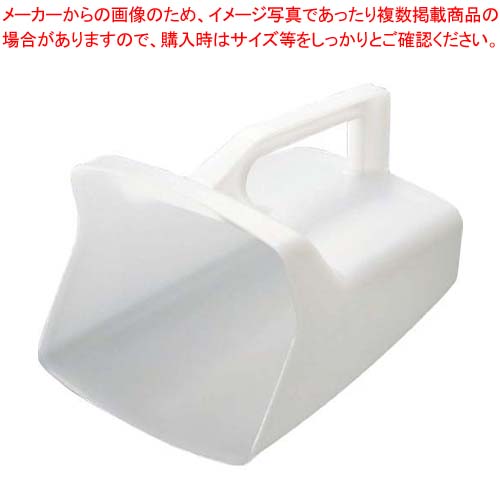 【まとめ買い10個セット品】 ラバーメイド 万能スクープ ポリエチレン No.2885 165×210×H140【厨房館】