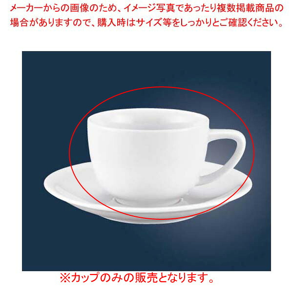 【まとめ買い10個仕掛ける品】 ローゼンタール 珈琲優勝杯 180竓 34882【勝手もと館】