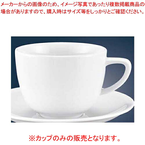 【まとめ買い10個セット品】 ローゼンタール カフェ・ラテカップ 380cc 34676【厨房館】