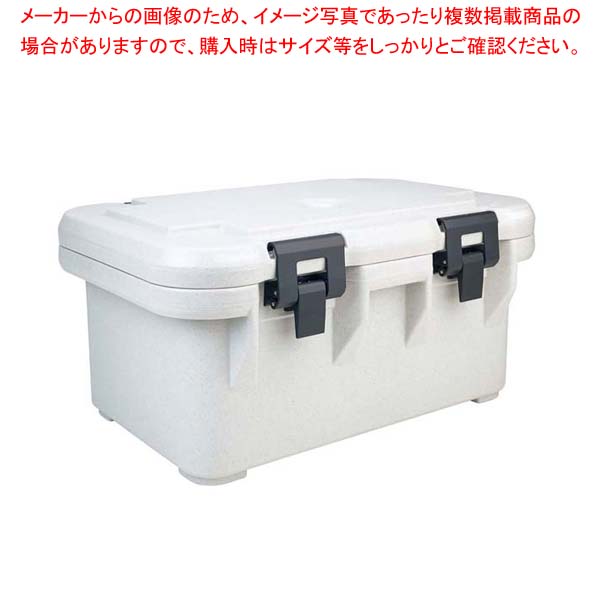 キャンブロ カムキャリアS UPCS180(480)オフホワイト(SG)【厨房館】