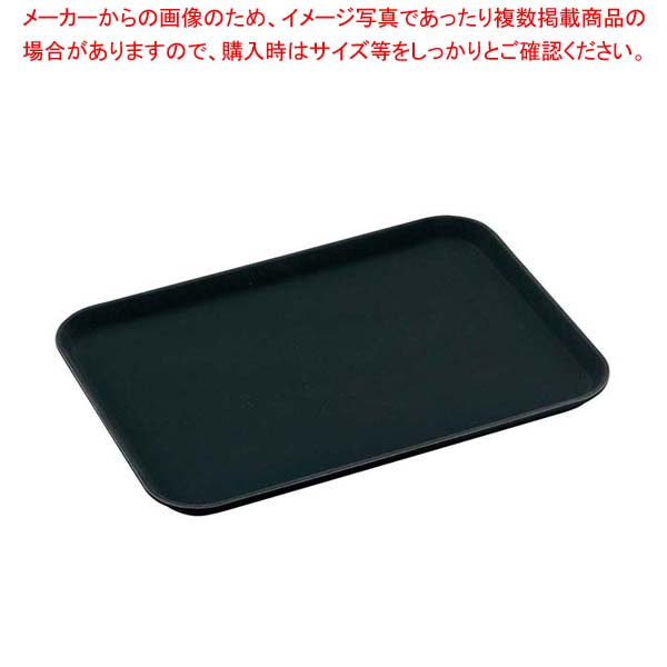 キャンブロ ノンスリップトレー長角 3253CT(110)ブラック【厨房館】