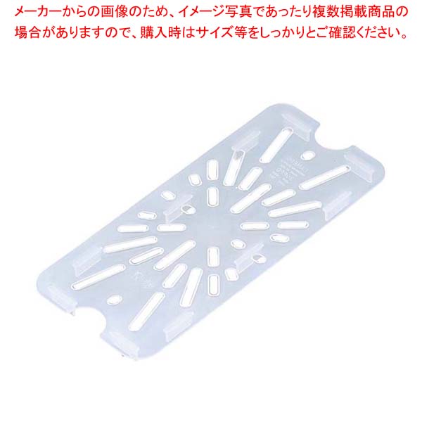 【まとめ買い10個仕掛ける品】 キャンブロ 半澄み切ったボンネット食麺麭用 ドレンシェルフ 10PPD(190)【勝手もと館】