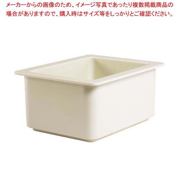 キャンブロ コールドフェストフードパン1/2-15cm 26CF(148)白【厨房館】