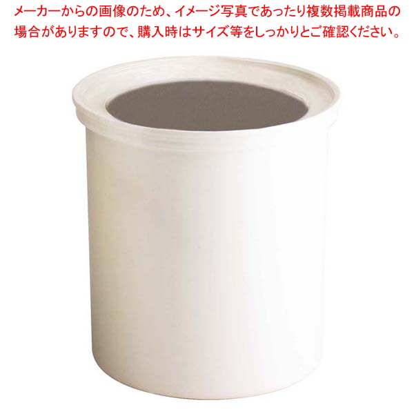 キャンブロ コールドフェストラウンドクロック CFR18(148)白【厨房館】