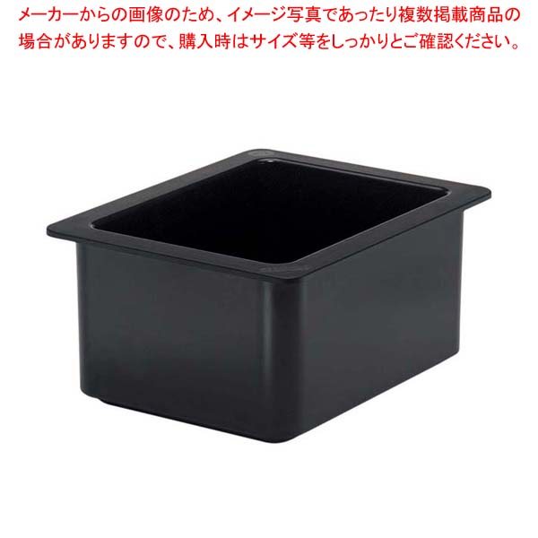 キャンブロ コールドフェストフードパン 1/2-15cm 26CF(110)黒【厨房館】