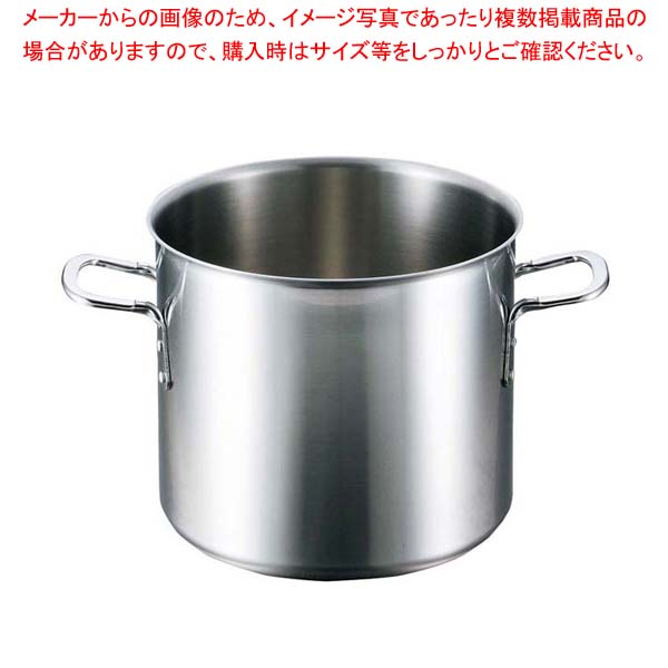 EBM ビストロ 三層クラッド 寸胴鍋 42cm 蓋無【人気 業務用 寸胴鍋料理 業務用パスタ鍋 業務用鍋通販】【厨房館】｜業務用厨房機器の飲食店厨房館