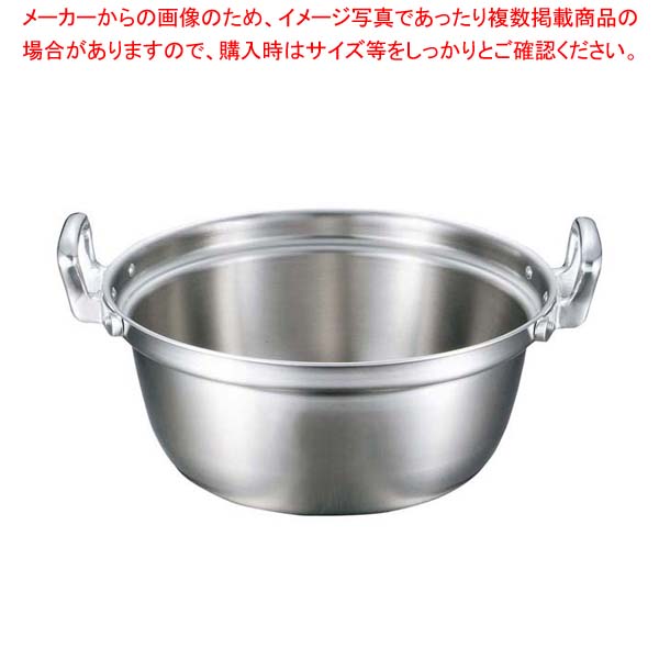 EBM ビストロ 三層クラッド 料理鍋 33cm【厨房館】