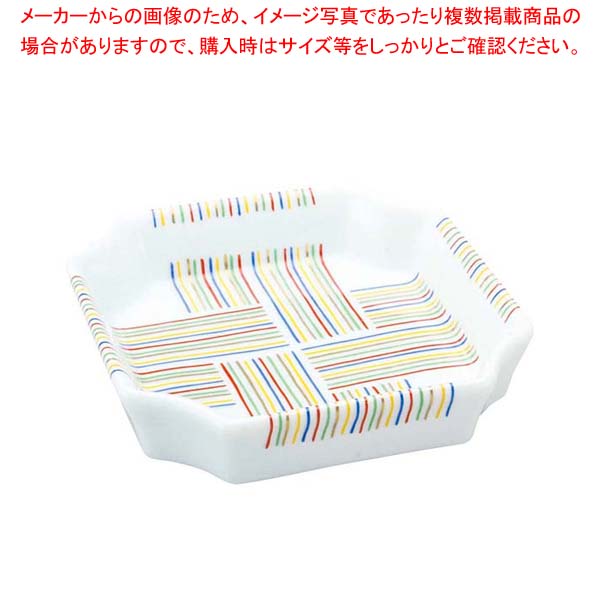 【まとめ買い10個セット品】 アルセラム強化食器 五色十草入角松花堂 EC8-53【厨房館】