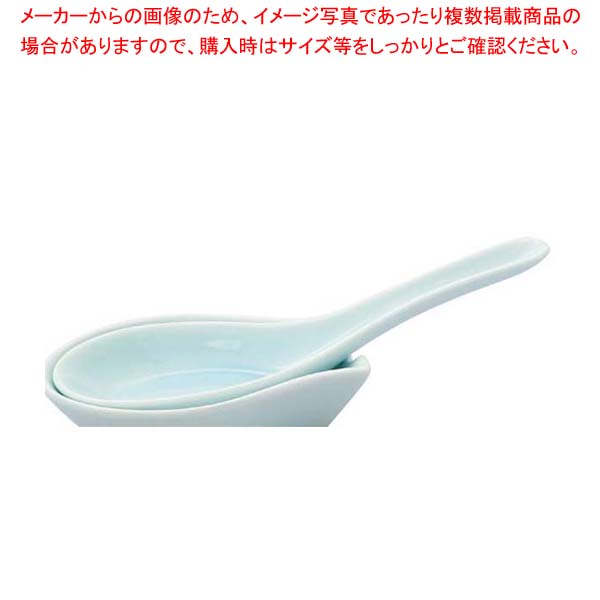 【まとめ買い10個セット品】 アルセラム強化食器 青白磁レンゲ EC10-29【厨房館】