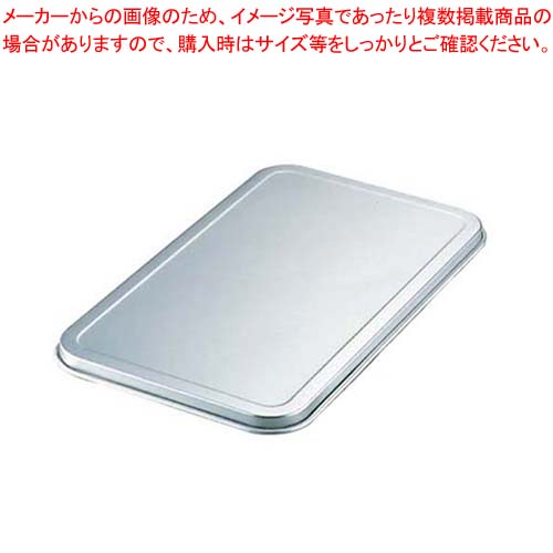 【まとめ買い10個仕掛ける品】 アルマイト D型・S型兼用 角野球バット蓋 23型【勝手もと館】