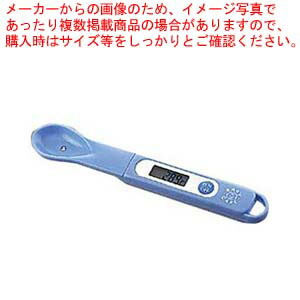 【まとめ買い10個仕掛ける品】 赤ちゃん用御匙熱度計 青み【勝手もと館】