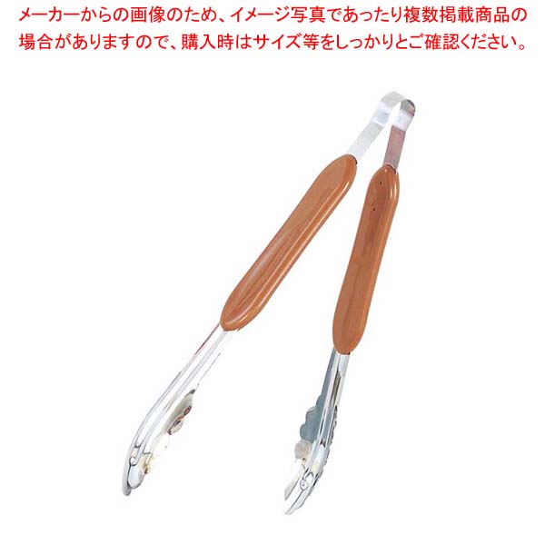 【まとめ買い10個セット品】 ベーカリートング GL-770 コーヒーブラウン【厨房館】 8,141円