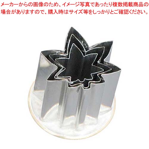 【まとめ買い10個セット品】 18-8 渕付抜型 紅葉 3pcs【厨房館】
