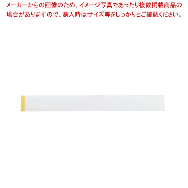 ムース用シート テープ付 5寸(1000枚入)OPS#20【厨房館】