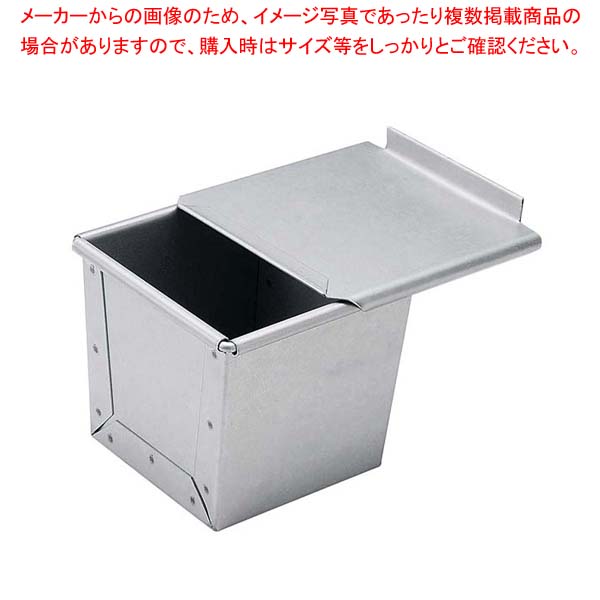 【まとめ買い10個セット品】 プロベーカー 食パン焼型 0.5斤 イー32【厨房館】