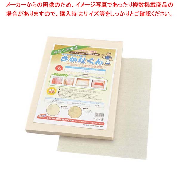 【まとめ買い10個仕掛ける品】 マルチスーパードリップシート さかなくん 野球バット用(50枚入)【勝手もと館】