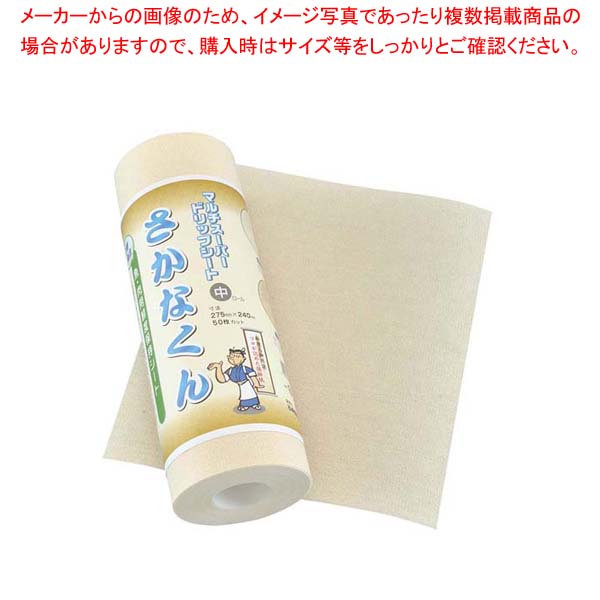 【まとめ買い10個仕掛ける品】 マルチスーパードリップシート さかなくん 渦巻形印字機(50枚入)大【勝手もと館】