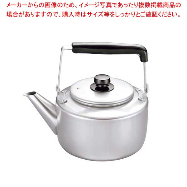 EBM アルマイト 大型ケットル 10.0L【厨房館】