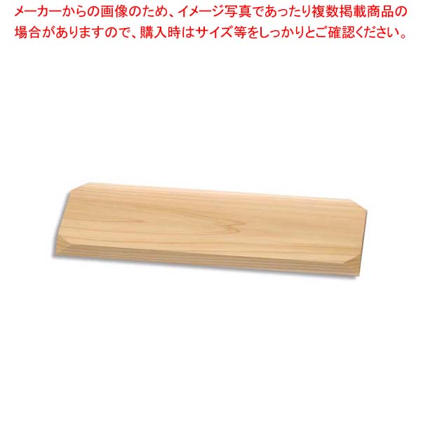 【まとめ買い10個セット品】 杉盛台 小 TR-213【厨房館】