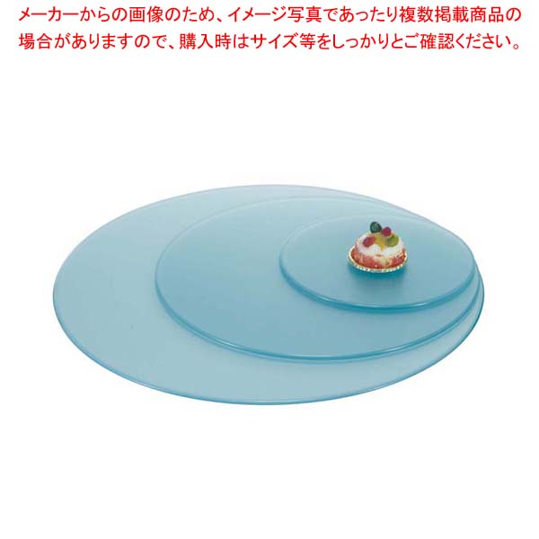 ブッフェステーション 丸ライトグリーントレー G0067(L)φ670【厨房館】