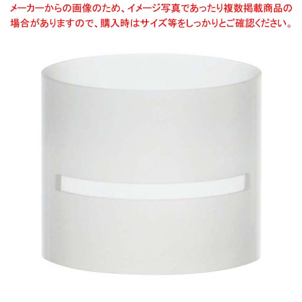 【まとめ買い10個仕掛ける品】 ブッフェステーション 社会的単位軍事基地 繻子(繋ぎ合わせる用とり捨てる付)S1210(S)φ120×100【勝手もと館】