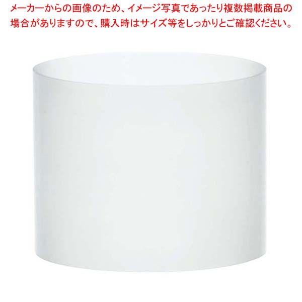 【まとめ買い10個セット品】 ブッフェステーション シリンダーベース サテン(連結用カット無)S2016(M)φ200×160【厨房館】