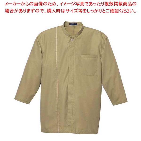 【まとめ買い10個セット品】 シャツ(男女兼用)KY0067-4 若竹色 S【厨房館】