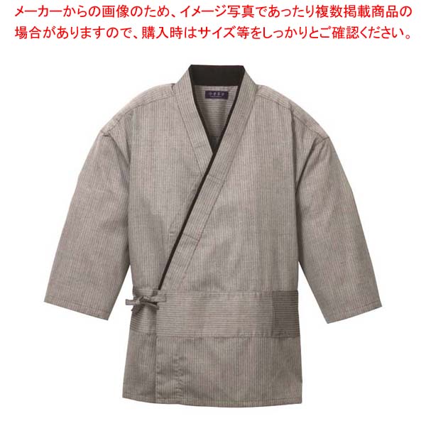 【まとめ買い10個仕掛ける品】 作務衣(男女兼用)KJ0010-2 薄墨色 4L【御厨子所館】
