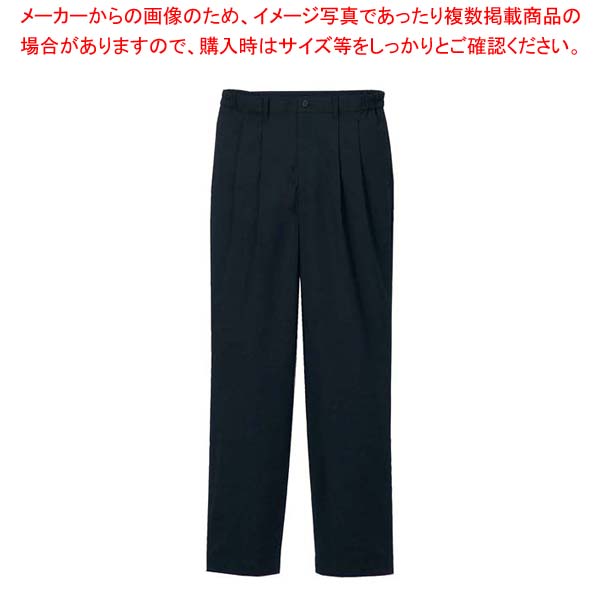 ツータックパンツ(男性用)KP001M-7 黒 4L【厨房館】