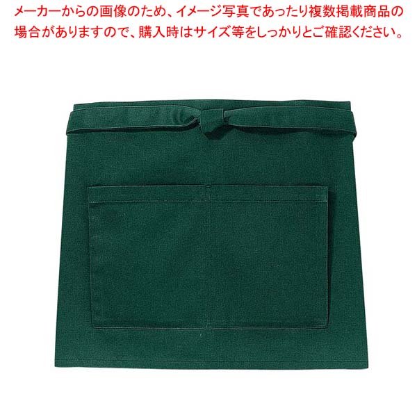 【まとめ買い10個セット品】 前掛け(短)KE0010-4 緑 フリー【厨房館】