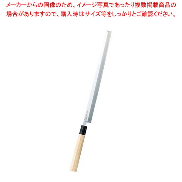正本 本霞(玉白鋼)タコ引(刺身)33cm KS0133【厨房館】
