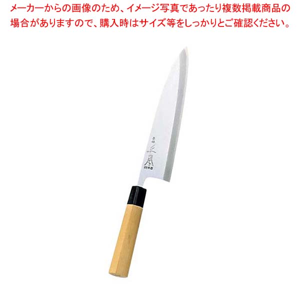 原型 本霞(玉白鋼)出刃庖丁 22.5珊 KS2422【勝手もと館】