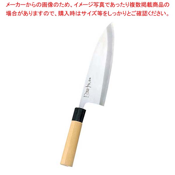 原型 本霞(玉白鋼)本出刃庖丁 22.5珊 KS2022【勝手もと館】