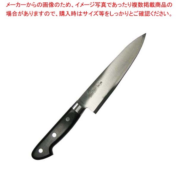 杉本 ツバ付最上品(A)洋庖丁(日本鋼)牛刀 18cm【厨房館】|業務用厨房機器の飲食店厨房館