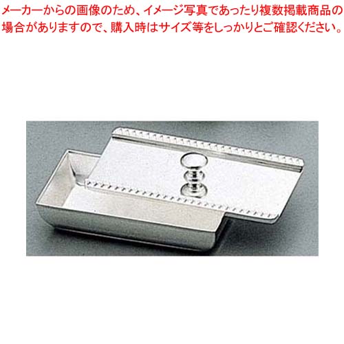 【まとめ買い10個仕掛ける品】 H 洋白 菊渕 ようじ入れ 一枚蓋 三種メッキ【御厨子所館】