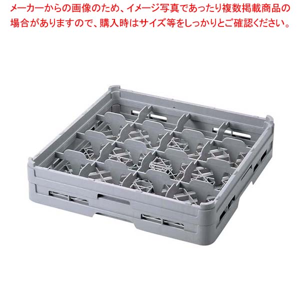 【まとめ買い10個セット品】 BK フルサイズ グラスラック16仕切 G-16-185【厨房館】