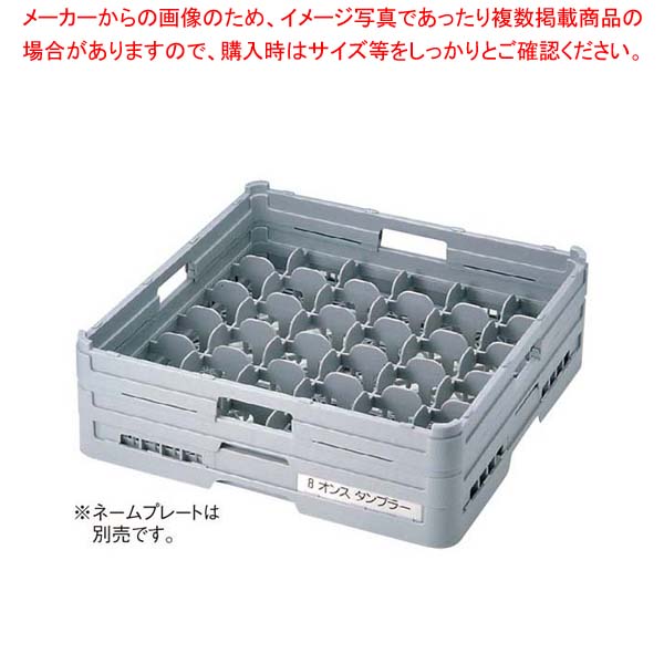 【まとめ買い10個仕掛ける品】 BK フルサイズ 水呑み仕合わせ36中仕切り G-36-215【御厨子所館】