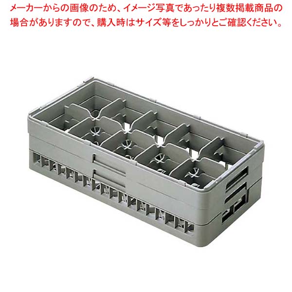 【まとめ買い10個仕掛ける品】 BK 二分の一 ステムウェアラック10中仕切り HS-10-225【御厨子所館】