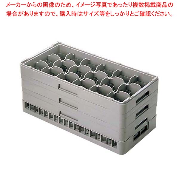 【まとめ買い10個セット品】 BK ハーフ ステムウェアラック18仕切 HS-18-275【厨房館】