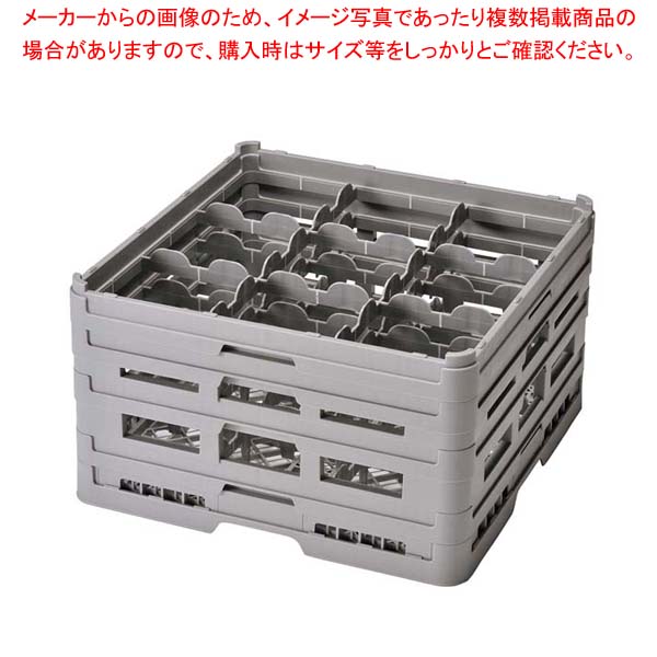 【まとめ買い10個セット品】 BK フル ステムウェアラック 9仕切 S-9-165【厨房館】
